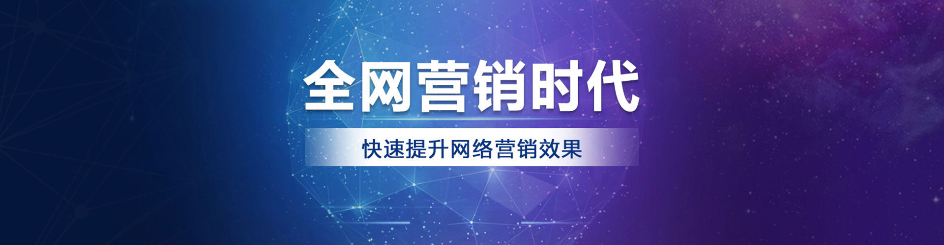 阿城信息流代运营